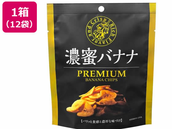 MDホールディングス 濃蜜バナナ 70g×12袋 MDホールディングス 濃蜜バナナ 70g×12袋