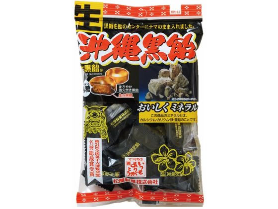 松屋製菓 生沖縄黒飴 120g 松屋製菓 生沖縄黒飴 120g