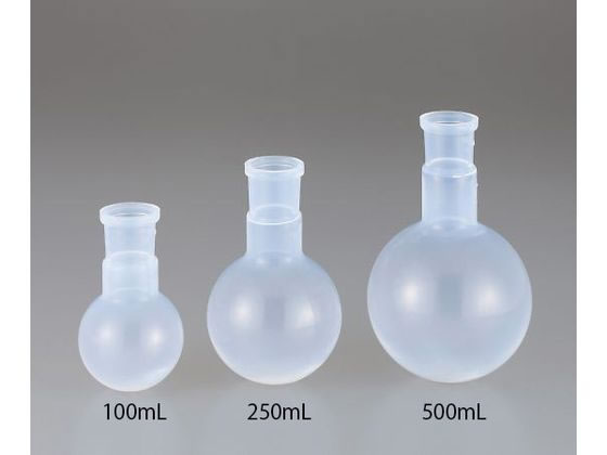 アズワン PFAフラスコ 一つ口 250mL 107897 4-1638-02