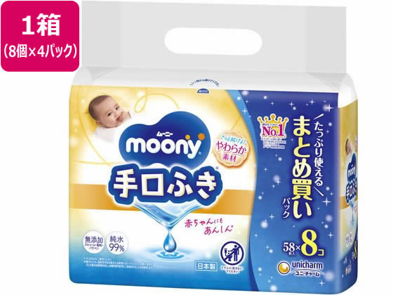 ユニ・チャーム ムーニー 手口ふき 詰替 58枚×8個×4パック ユニ・チャーム ムーニー 手口ふき 詰替 58枚×8個×4パック