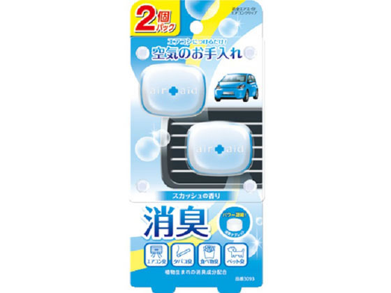 晴香堂 エアエイドエアコンクリップ スカッシュ 2個パック 3093