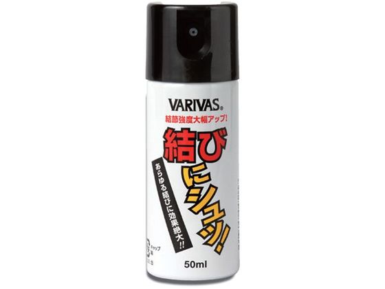 モーリス 結びにシュッ!