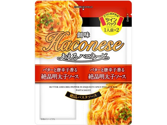 創味食品 ハコネーゼ バターと唐辛子香る絶品明太子ソース 創味食品 ハコネーゼ バターと唐辛子香る絶品明太子ソース