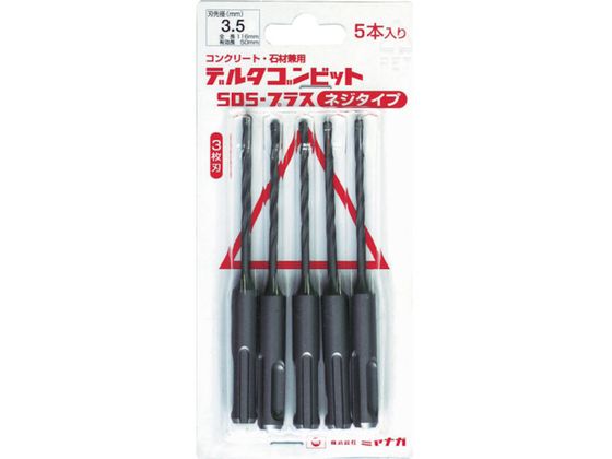 ミヤナガ デルタゴンビットSDSプラス 5本入りパック ネジタイプ Φ4.3×116mm DLSDS43JP5 ミヤナガ デルタゴンビットSDSプラス 5本入りパック ネジタイプ Φ4.3×116mm DLSDS43JP5