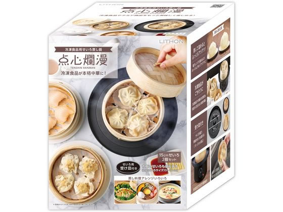 ライソン 冷凍食品せいろ蒸し器 KDSC-002B