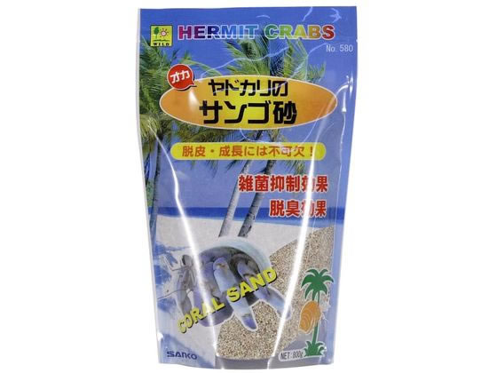 三晃商会 オカヤドカリのサンゴ砂 800g 580 三晃商会 オカヤドカリのサンゴ砂 800g 580