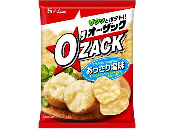 ハウス食品 オー・ザック あっさり塩味 55g ハウス食品 オー・ザック あっさり塩味 55g