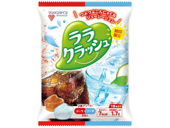 マンナンライフ 蒟蒻畑 ララクラッシュ アソート コーラ&ソーダ マンナンライフ 蒟蒻畑 ララクラッシュ アソート コーラ&ソーダ