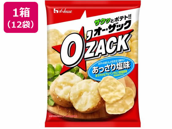 ハウス食品 オー・ザック あっさり塩味 55g×12袋 ハウス食品 オー・ザック あっさり塩味 55g×12袋