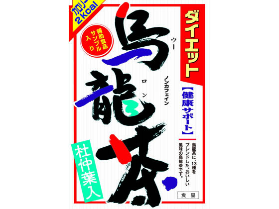 山本漢方 ダイエット烏龍茶 8g×24包 山本漢方 ダイエット烏龍茶 8g×24包