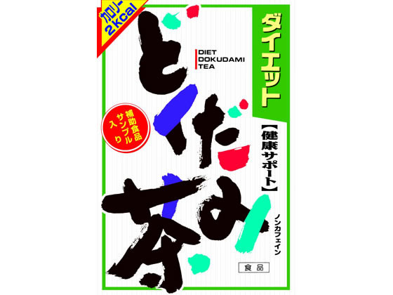 山本漢方 ダイエットどくだみ茶 8g×24包 山本漢方 ダイエットどくだみ茶 8g×24包