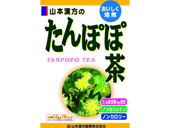 山本漢方 たんぽぽ茶 12g×16包 山本漢方 たんぽぽ茶 12g×16包