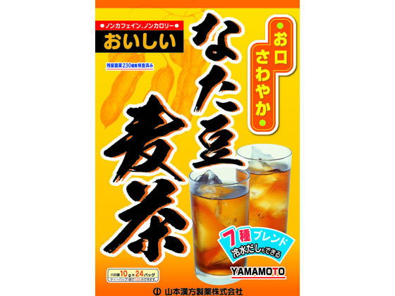 山本漢方 なた豆麦茶 10g×24包 山本漢方 なた豆麦茶 10g×24包