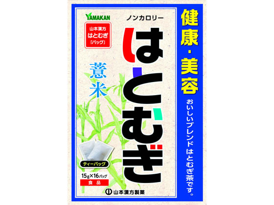 山本漢方 はとむぎ 15g×16包 山本漢方 はとむぎ 15g×16包