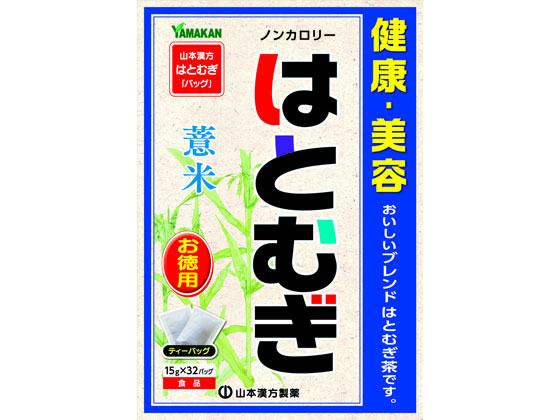 山本漢方 はとむぎ お徳用 15g×32包 山本漢方 はとむぎ お徳用 15g×32包