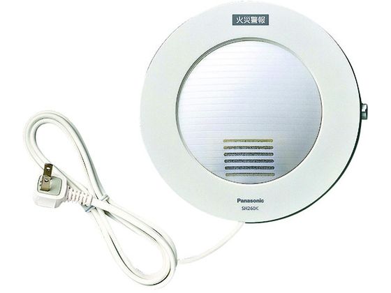 Panasonic 光る警報ブザー(けむり・ねつ当番用) SH260K Panasonic 光る警報ブザー(けむり・ねつ当番用) SH260K