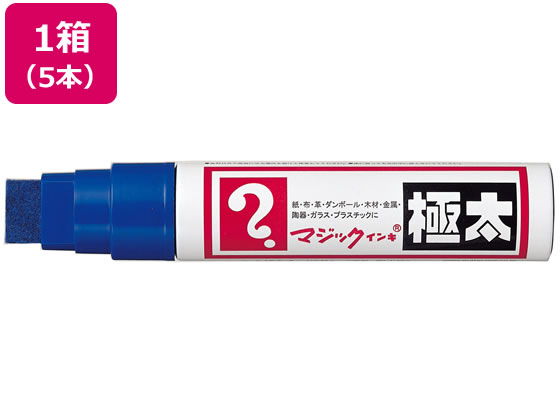 寺西 マジックインキ 極太 青 5本 MGD-T3