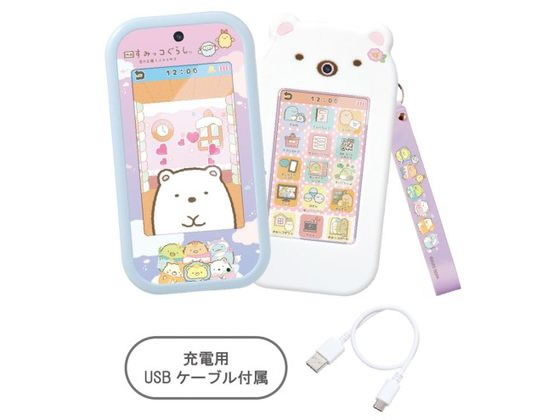 すみっコスマホワイド プレミアムセット 映画すみっコぐらし空の王国 すみっコスマホワイド プレミアムセット 映画すみっコぐらし空の王国