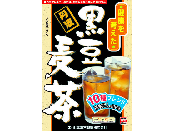 山本漢方 黒豆麦茶 10g×26包 山本漢方 黒豆麦茶 10g×26包
