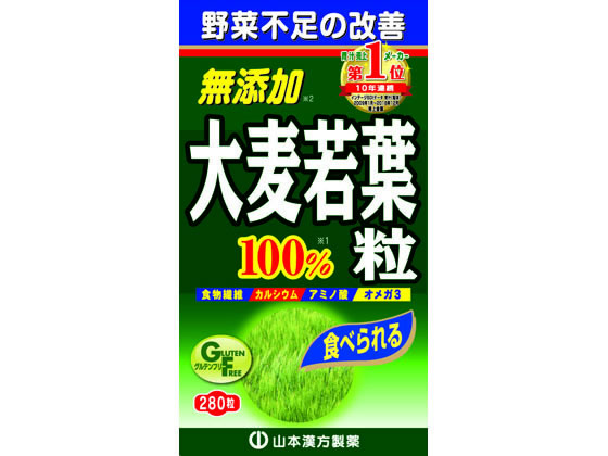 山本漢方 大麦若葉 青汁粒100% 280粒 山本漢方 大麦若葉 青汁粒100% 280粒