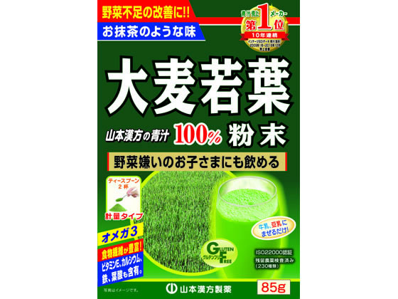山本漢方 大麦若葉 粉末100% 85g 山本漢方 大麦若葉 粉末100% 85g