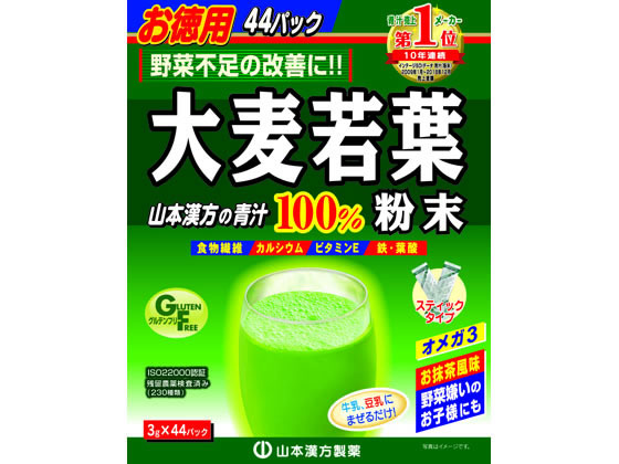 山本漢方 大麦若葉粉末100% 3g×44包 山本漢方 大麦若葉粉末100% 3g×44包