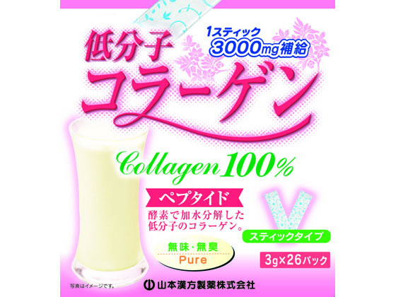 山本漢方 低分子コラーゲン100% 3g×26包 山本漢方 低分子コラーゲン100% 3g×26包