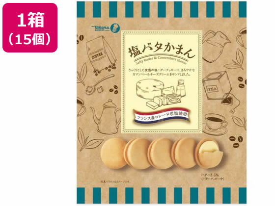 宝製菓 塩バタかまん 114g×15個 宝製菓 塩バタかまん 114g×15個