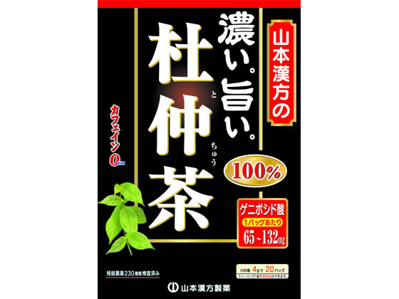 山本漢方 濃い旨い 杜仲茶100% 4g×20包 山本漢方 濃い旨い 杜仲茶100% 4g×20包