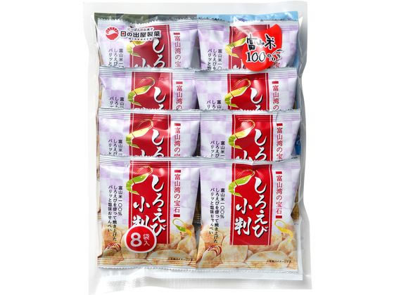 日の出屋製菓 8Pしろえび小判 8袋 日の出屋製菓 8Pしろえび小判 8袋