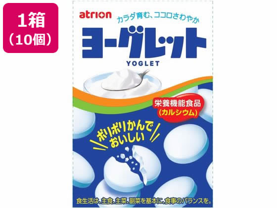 アトリオン製菓 ヨーグレット 28g×10個 アトリオン製菓 ヨーグレット 28g×10個
