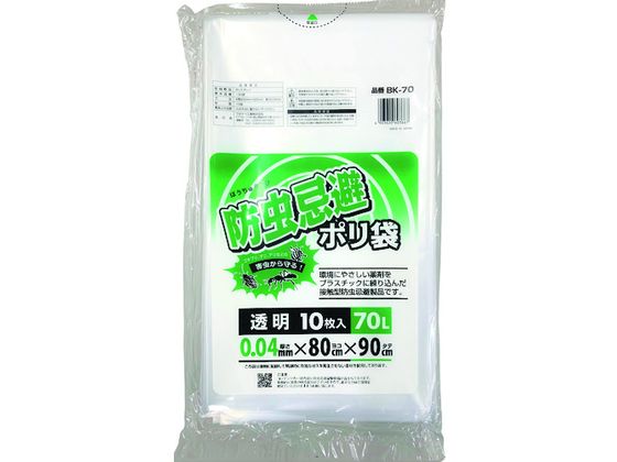 ワタナベ 防虫忌避ポリ袋70L BK-70