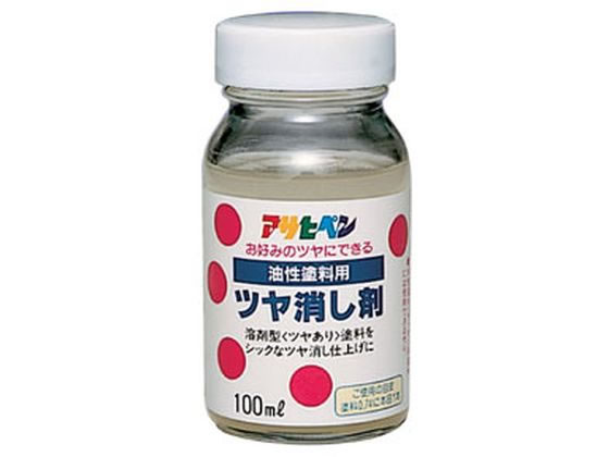 アサヒペン 油性塗料ツヤ消し剤 100ml