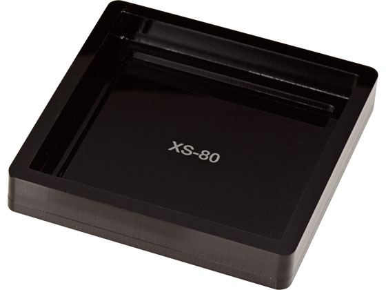 シヤチハタ スタンプラリー 置台 角型80号用 SR-PD-XS80