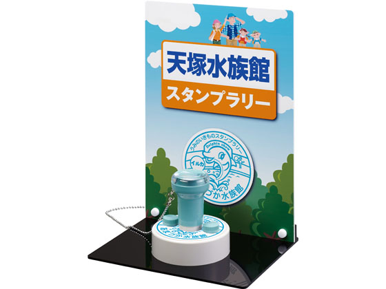 シヤチハタ スタンプラリーディスプレイ 看板差替タイプ Lセット