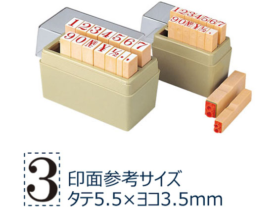 シヤチハタ 柄付ゴム印 数字 3号 TEN-09