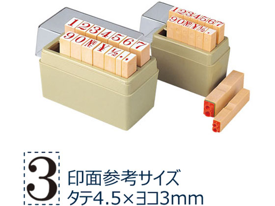 シヤチハタ 柄付ゴム印 数字 4号 TEN-10