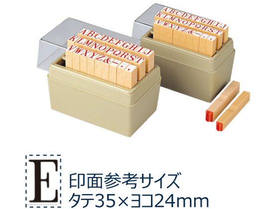 シヤチハタ 柄付ゴム印 アルファベット 特大号 TEA-02
