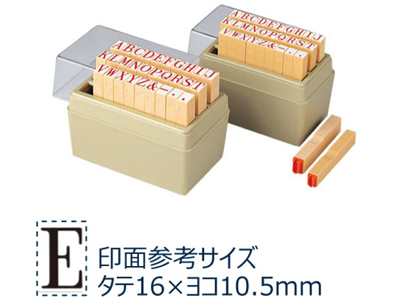シヤチハタ 柄付ゴム印 アルファベット 0号 TEA-05