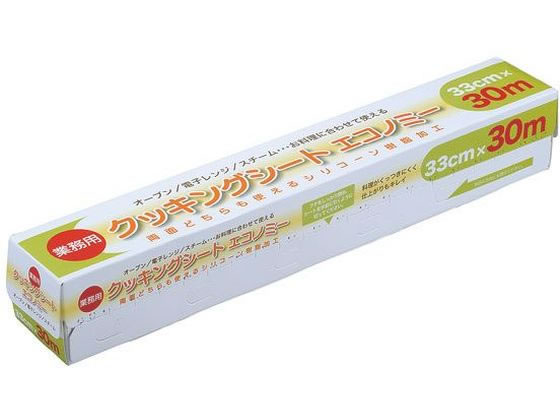 オカモト クッキングシートエコノミーロングタイプ 30m CSE-33×30 606582