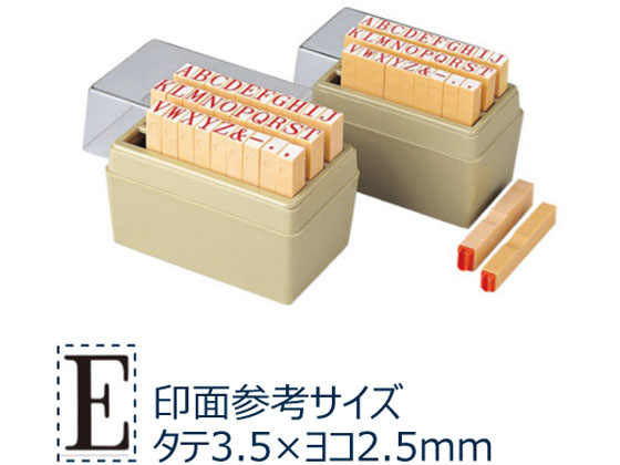 シヤチハタ 柄付ゴム印 アルファベット 5号 TEA-11