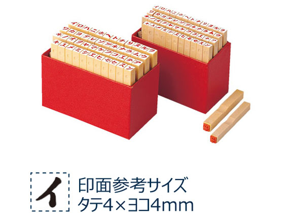 シヤチハタ 柄付ゴム印 カタカナ 4号 TEK-10