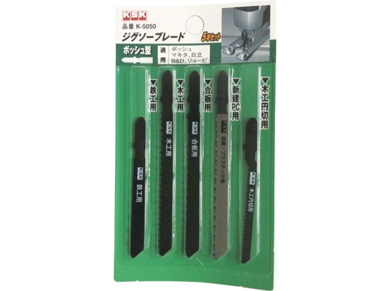 KSK ジグソーブレードボッシュ型5本 (5枚入) K-5050 KSK ジグソーブレードボッシュ型5本 (5枚入) K-5050