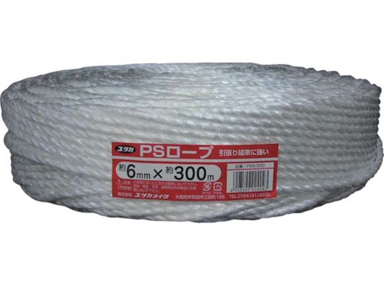 ユタカメイク ロープ PSロープ 6φ×300m PS6-300