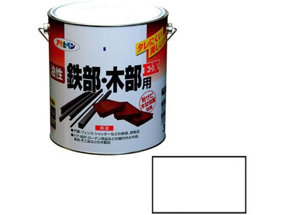 アサヒペン 油性鉄部木部用EX 3L 白
