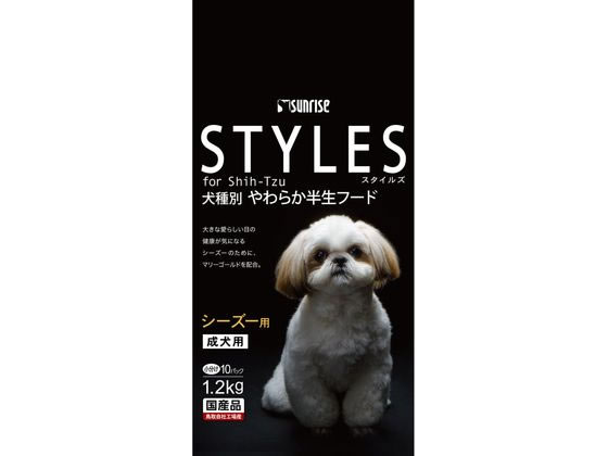 マルカン スタイルズ シーズー用 成犬用 1.2kg SST-005 マルカン スタイルズ シーズー用 成犬用 1.2kg SST-005