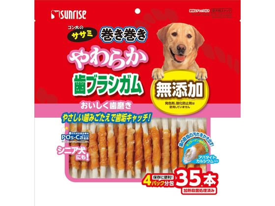 マルカン ササミ巻き巻き やわらかガム アパタイトカルシウム 35本 マルカン ササミ巻き巻き やわらかガム アパタイトカルシウム 35本