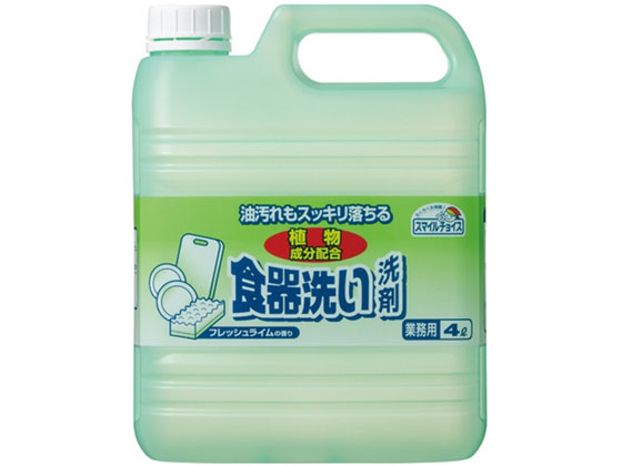 ミツエイ スマイルチョイス 食器洗い洗剤 4L