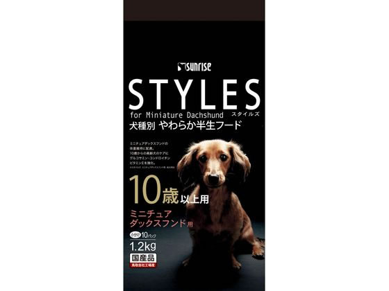 マルカン スタイルズ ミニチュアダックスフンド 10歳 1.2kg SST-006 マルカン スタイルズ ミニチュアダックスフンド 10歳 1.2kg SST-006