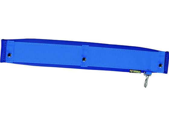 タイタン PRO補助ベルト スカイブルー PHBN-SB タイタン PRO補助ベルト スカイブルー PHBN-SB